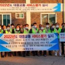 (유)호남고속 이미지