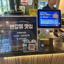 하늘채식당 | 노량진수산시장 내돈내산 신남도수산 회포장 후기 (+초장집 진주식당 예약, 하늘채 비교)