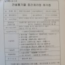 ㈜모두그린 이미지