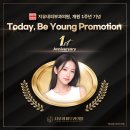 지유네피부과의원 이미지