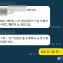 울루라떼 | 튀르키예 7박 9일 패키지 후기 7-8일차 : 울루자미, 보스포루스 유람선, 톱카프사라이, 이스탄불 고등어...