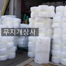 인천비니루