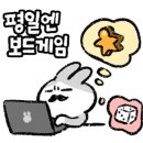 패밀리보드카페 이미지
