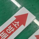 유한정밀 인쇄