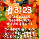 복받음길 이미지