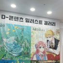 수수소프트 이미지