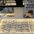 테크노안경 이미지