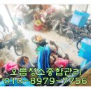 (수)특수크리닝 이미지