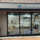 공원안내소 이미지