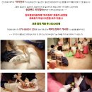 남여니네횟집 이미지