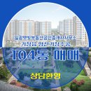 햇빛부동산공인중개사사무소 이미지