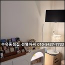 선영에너지 | 수유점집 일월선녀 선영아씨 연인갈등 해결 점사