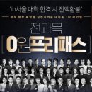 스카이전 이미지