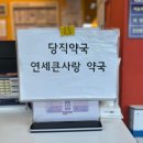 연세큰사랑약국 이미지