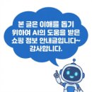 만물 건강기능식품