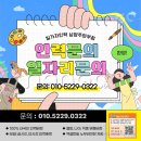 덕소물류 이미지