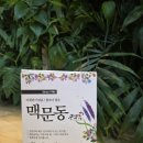 주) 지아이젠