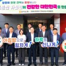 충북소비조합 충청타임즈