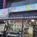 영기유통 이미지