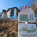 호미 베이커리 | 김해 상동면 낙동강뷰 베이커리 카페 호미