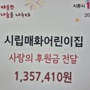 매화 어린이집 이미지