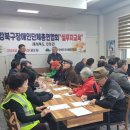 강북구장애인단체총연합회 이미지