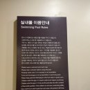 성도 스포츠 사우나 | 22개월 아기랑 키즈 프렌들리 켄싱턴리조트 평창 A to Z (Feat. 수영장, 키즈카페, 조식) 2편