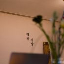 앙상블2 이미지