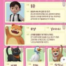 크로바 안경 | 삼성역에서나의 비밀친구 해치 뮤지컬 보고왔어요