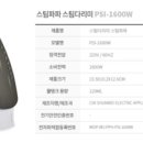 스팀파파