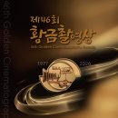 황금회관 - 사상구 광장로81번길 77 | 황금회관