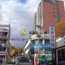 남산로-2 이미지