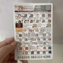 본죽&비빔밥 광주문흥점 | 본죽 흰죽 가격 및 소분 주문하기 꿀팁 본죽 메뉴