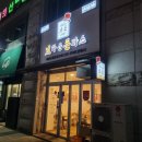 솔빛드림안과의원 이미지