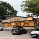 산골추어탕 - 진주시 순환로 424 | 고창 웰파크호텔 근처 맛집 산골추어정 추어탕 수육 맛집 후기