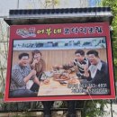 어부네코다리조림대구점 이미지