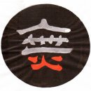 너릿재길2 이미지