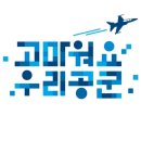 1633...효전화👍 이미지