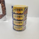 사조참치 안심따개 살코기 85g 4개 내돈내산 구매후기