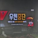 528 | 240724 기아 vs NC 경기! 기아챔피언스필드 K3 528 구역 11열 1,2좌석 후기 팀스토어 구경까지