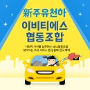 이비티에스협동조합 이미지