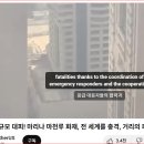 Dubai: Marina Skyscraper Fire - non fatalities! 이미지