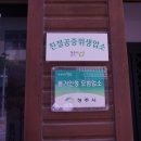 아모르 모텔 이미지