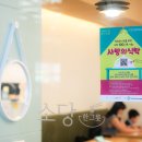 만세365병원 이미지