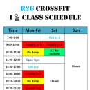 R2G CrossFit 이미지