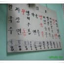 코끼리분식 이미지