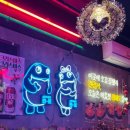 번쩍피자중랑구점 | [서울/중랑·중화] 발짝 본점｜중화역 레트로 감성 야장포차