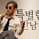 한강수마트 오마이뉴스
