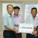 문상경로당 이미지