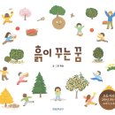 황율농장 이미지